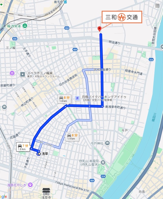 三和交通から車で浅草まで